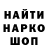 МЕТАДОН кристалл senckko