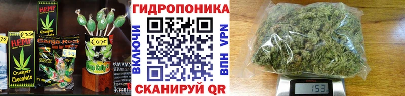 Печенье с ТГК конопля  hydra как войти  Миллерово 