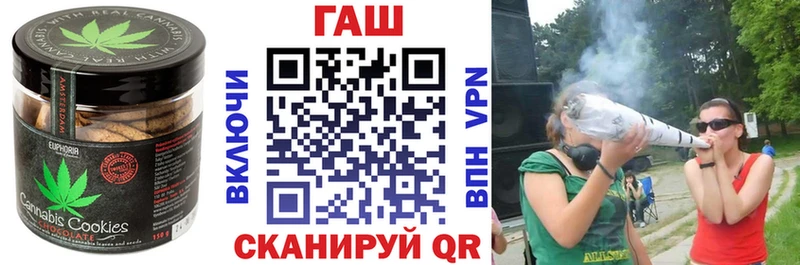 Печенье с ТГК марихуана Миллерово