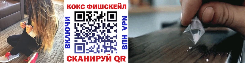 хочу   Миллерово  Cocaine VHQ 