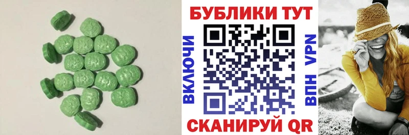 где купить наркоту  Миллерово  ЭКСТАЗИ 280мг 
