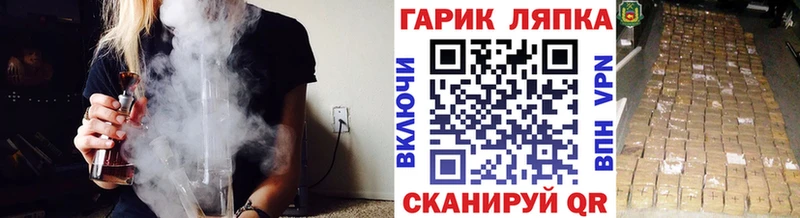 как найти закладки  Миллерово  мега ссылка  ГАШ гарик 