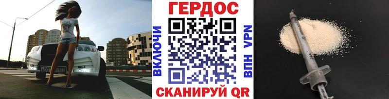 ГЕРОИН Афган  hydra рабочий сайт  Миллерово 