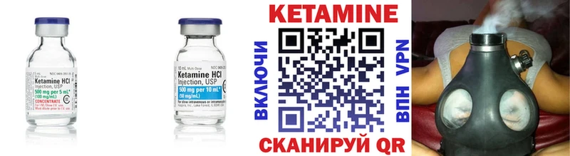КЕТАМИН VHQ  кракен как войти  Миллерово 