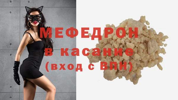 спиды Аркадак