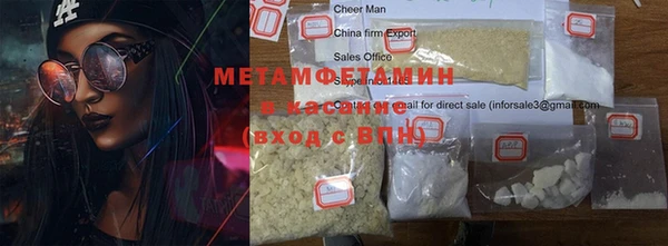 спиды Аркадак