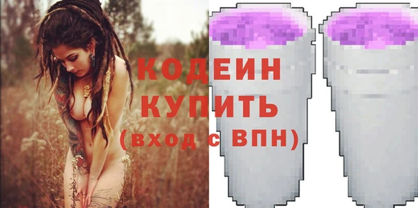 мескалин Арсеньев