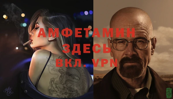 мескалин Арсеньев