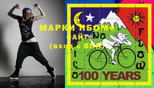 спиды Аркадак