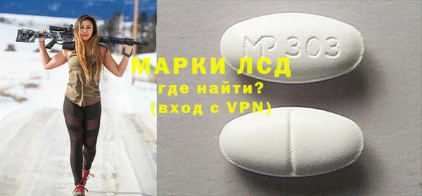 мескалин Наволоки