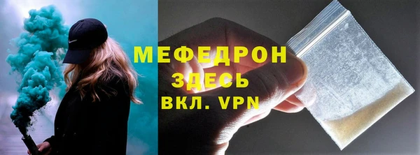 спиды Аркадак