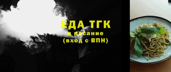 MDMA Premium VHQ Армянск