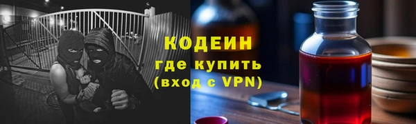 мескалин Арсеньев
