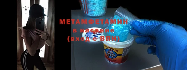 MDMA Premium VHQ Армянск