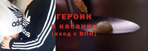 мескалин Арсеньев