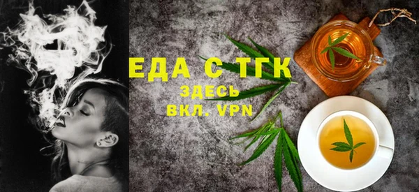 спиды Аркадак