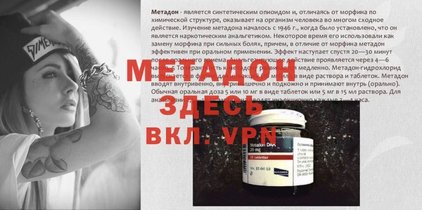 спиды Аркадак