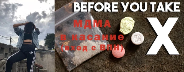 MDMA Premium VHQ Армянск