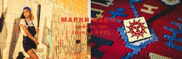 мескалин Арсеньев