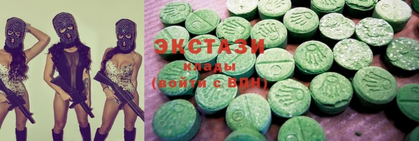 спайс Нягань