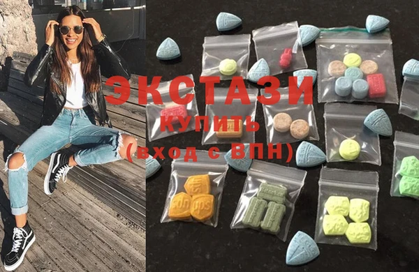 MDMA Premium VHQ Армянск