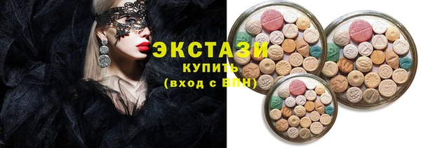 спиды Аркадак