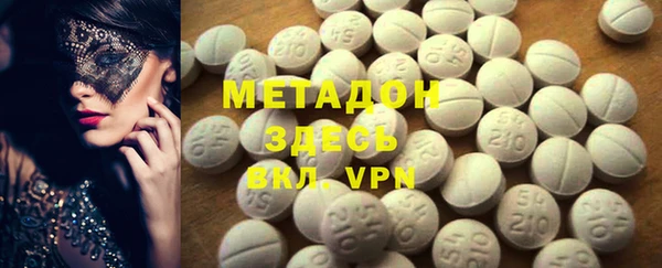 спиды Аркадак