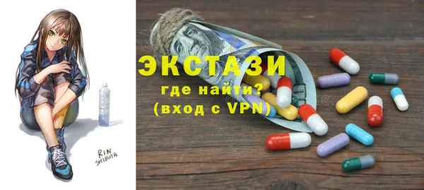 мескалин Арсеньев