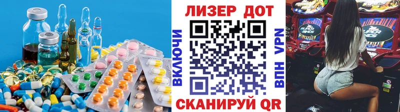 ЛСД экстази кислота  Миллерово 