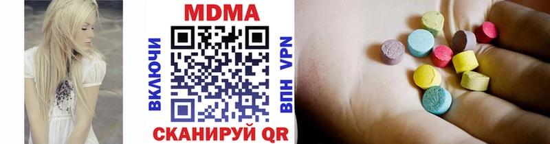это телеграм  купить наркоту  Миллерово  МДМА VHQ 