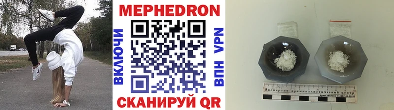 МЯУ-МЯУ 4 MMC  блэк спрут ONION  Миллерово 